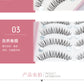 False Eyelashes 10 Pairs
