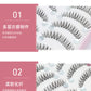 False Eyelashes 10 Pairs